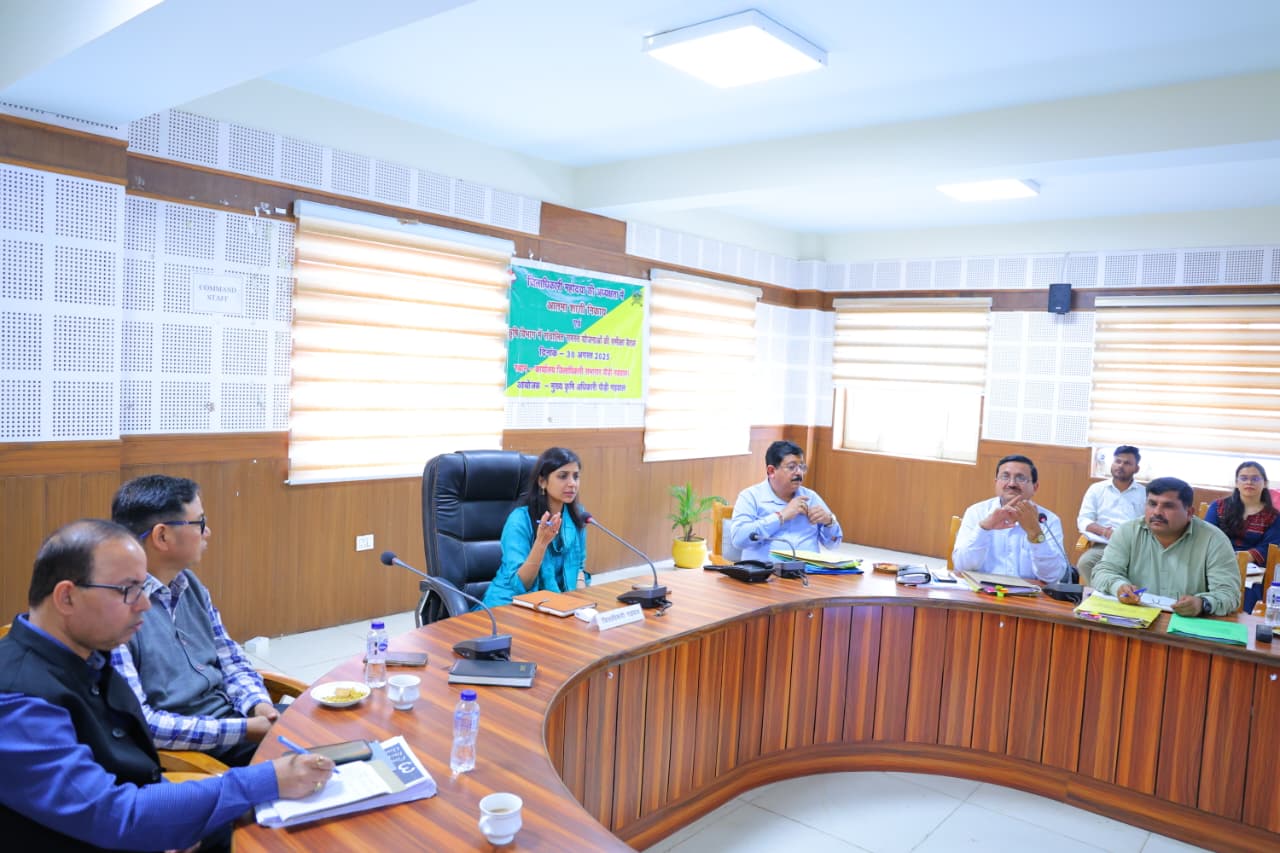 आत्मा परियोजना की बैठक लेती जिलाधिकारी आत्मा परियोजना की बैठक लेती जिलाधिकारी
