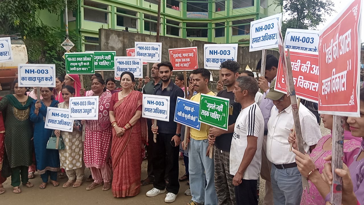 मंडी के तल्याहड़ में धरना-प्रदर्शन करते हुए लोग। मंडी के तल्याहड़ में धरना-प्रदर्शन करते हुए लोग।