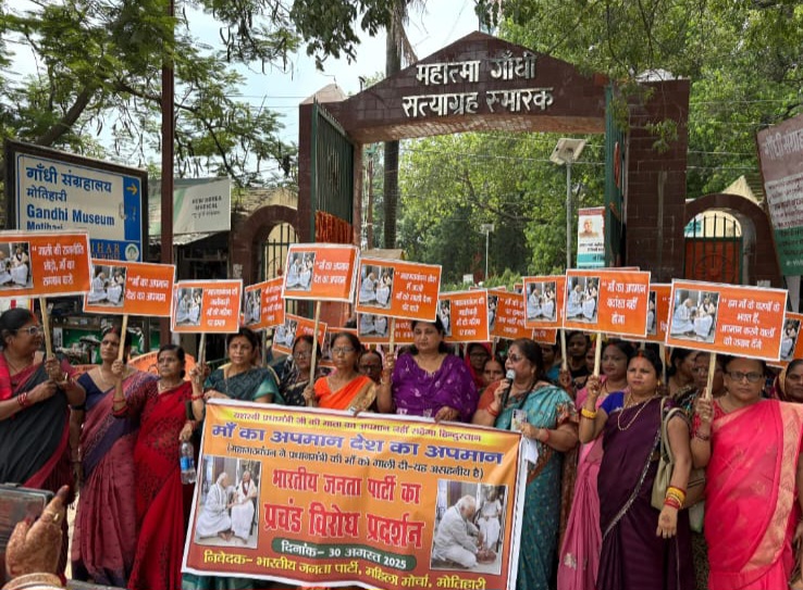 आक्रोश मार्च निकालती महिला मोर्चा के पदाधिकारी आक्रोश मार्च निकालती महिला मोर्चा के पदाधिकारी