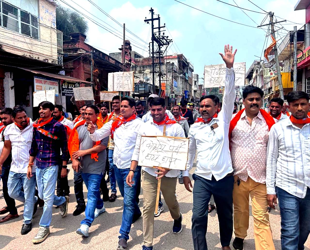 भाजपा युवा मोर्चा ने किया कांग्रेस के खिलाफ विरोध प्रदर्शन भाजपा युवा मोर्चा ने किया कांग्रेस के खिलाफ विरोध प्रदर्शन