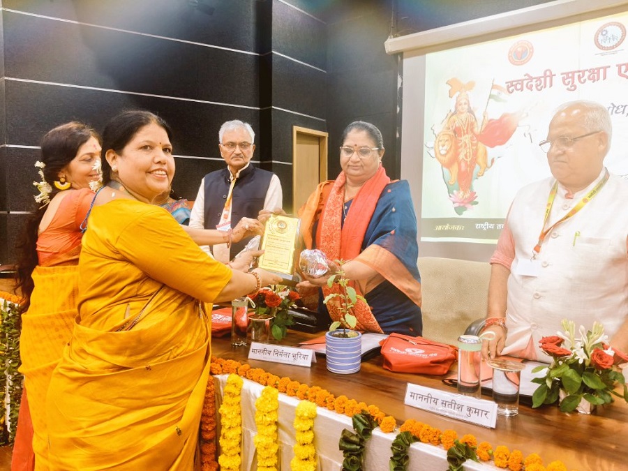 अखिल भारतीय महिला शोध, प्रशिक्षण एवं विचार वर्ग कार्यक्रम में शामिल हुईं मंत्री निर्मला भूरिया