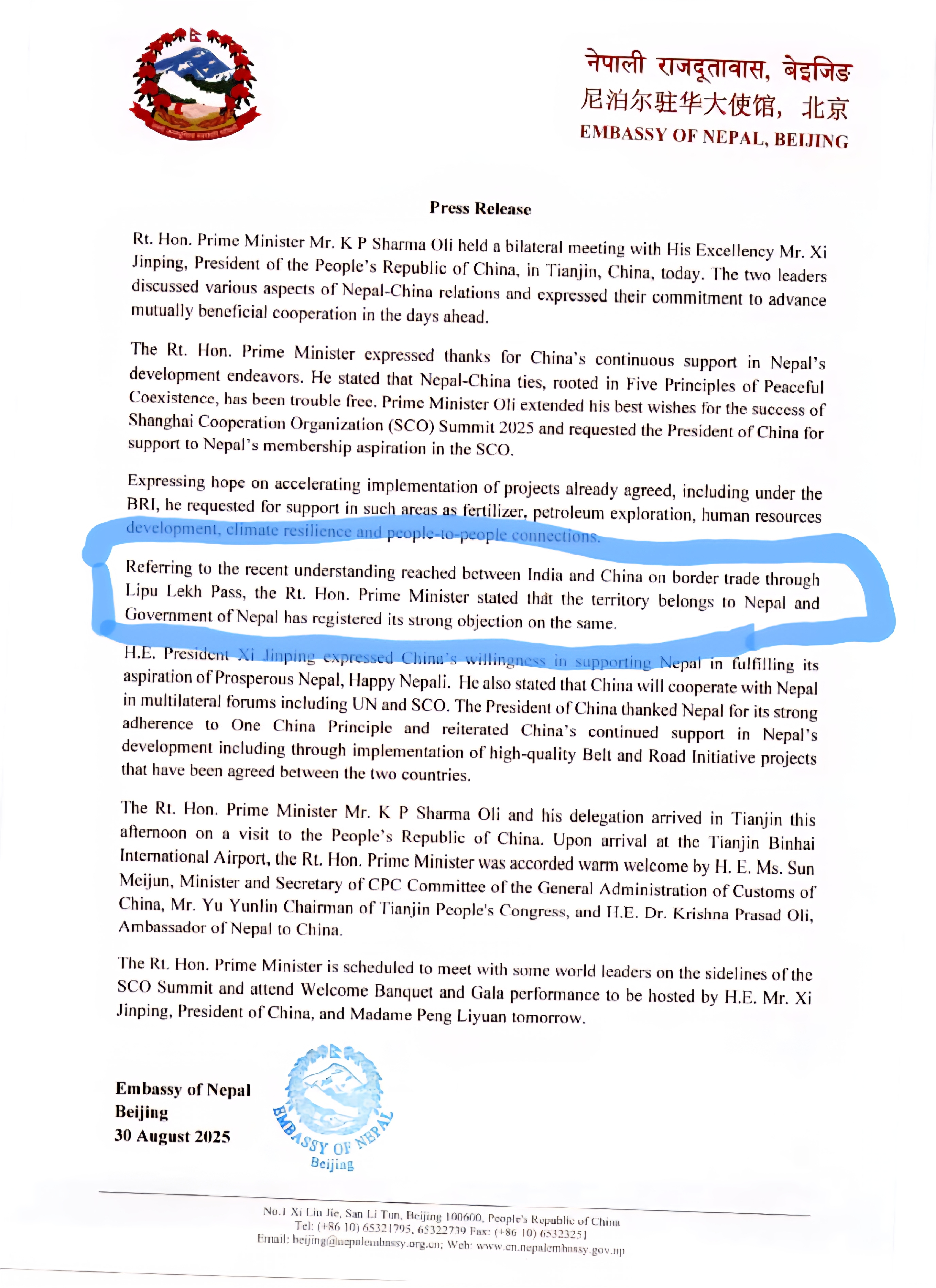 नेपाल के विदेश मंत्रालय द्वारा