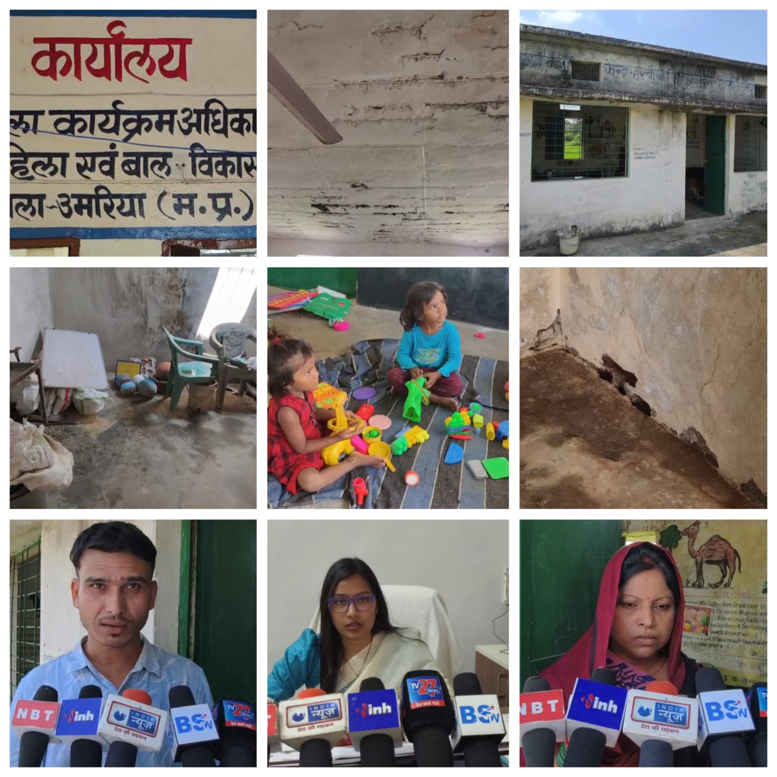 मौत के साये मे पढ़ने को मजबूर नौनिहाल