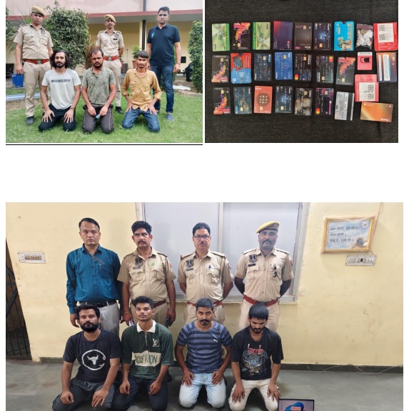 फर्जी कॉल सेंटरों सहित ठगी के लिए किराए पर बैंक अकाउंट मुहैया कराने वाली गैंग  भी गिरफ्तार