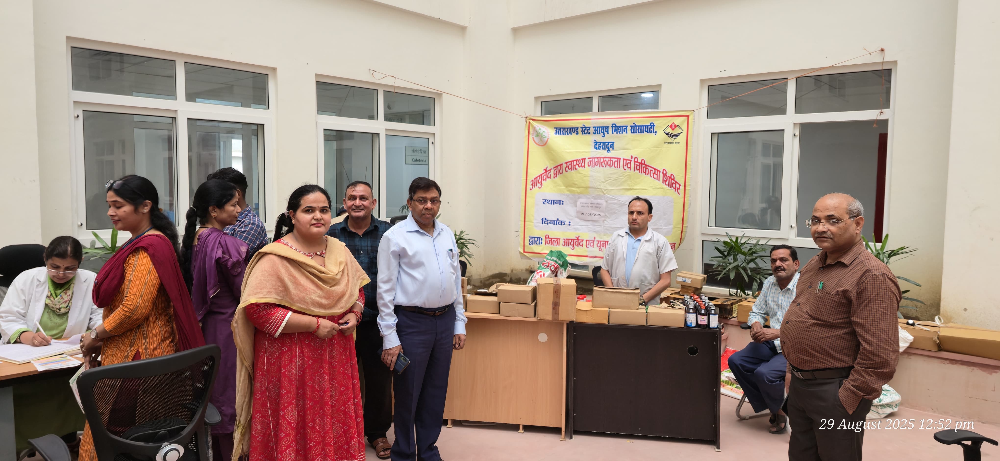 उत्तराखंड राज्य आपदा प्रबंधन प्राधिकरण में आयोजित मासिक प्राकृतिक चिकित्सा शिविर।