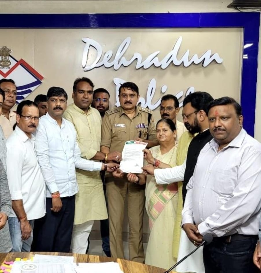 भाजपा जिलाध्यक्ष देहरादून, सिद्धार्थ अग्रवाल की ओर से पुलिस को शिकायत पत्र देते हुए। भाजपा जिलाध्यक्ष देहरादून, सिद्धार्थ अग्रवाल की ओर से पुलिस को शिकायत पत्र देते हुए।
