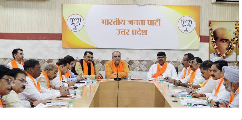 पार्टी पदाधिकारियों के साथ बैठक करते प्रदेश अध्यक्ष भूपेन्द्र चौधरी पार्टी पदाधिकारियों के साथ बैठक करते प्रदेश अध्यक्ष भूपेन्द्र चौधरी