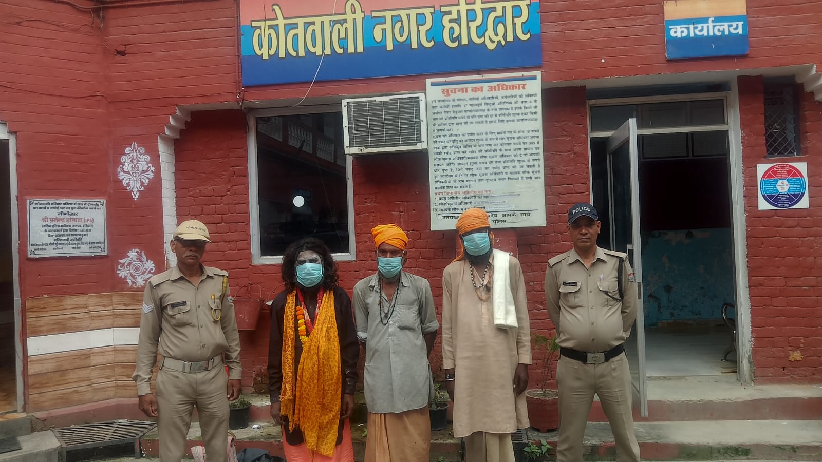 आपरेशन कालनेमि के तहत गिरफ्तार आपरेशन कालनेमि के तहत गिरफ्तार
