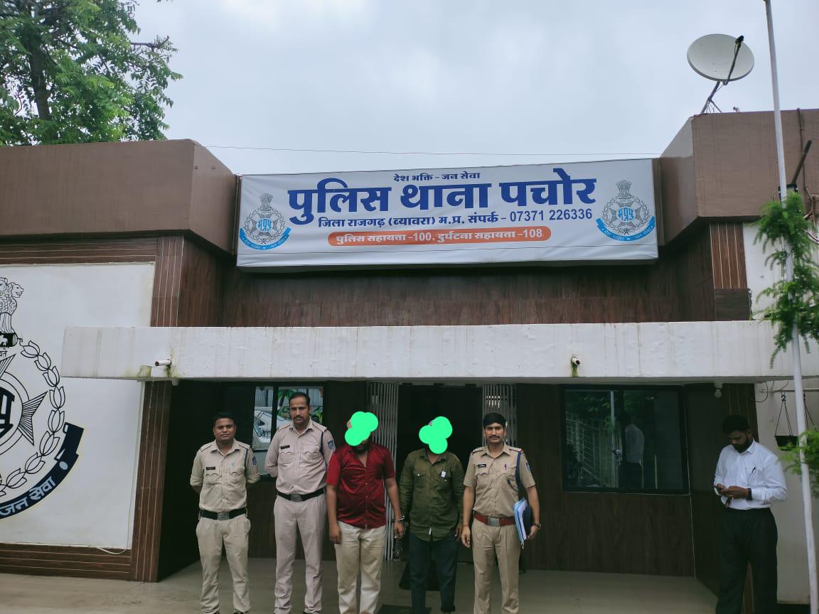 चोरी के मामले में दो आरोपित इंदौर से गिरफ्तार