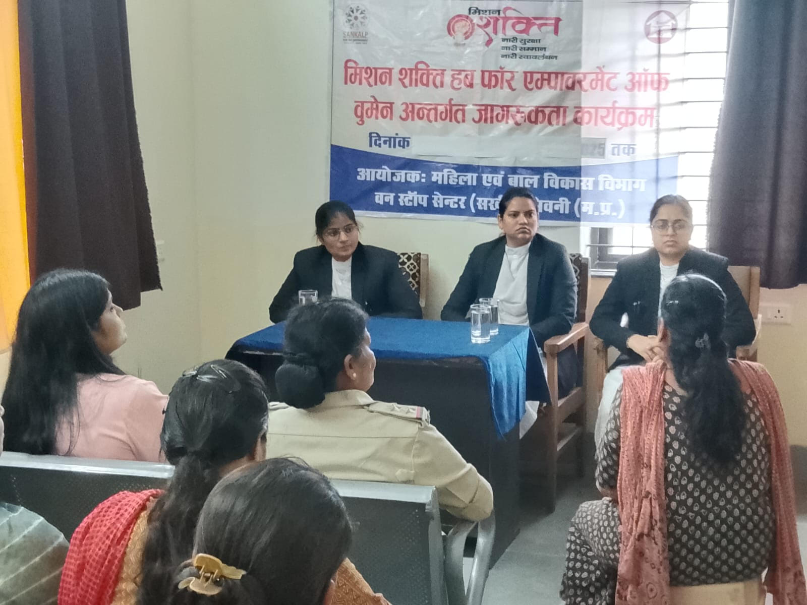 Seoni: Legal awareness camp organized at One Stop Center Seoni
