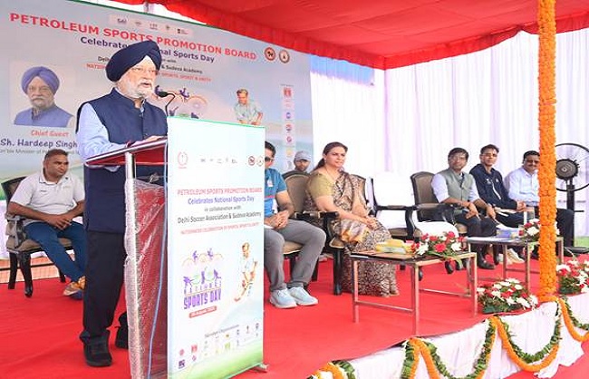 कार्यक्रम को संबोधित करते हरदीप सिंह पुरी कार्यक्रम को संबोधित करते हरदीप सिंह पुरी