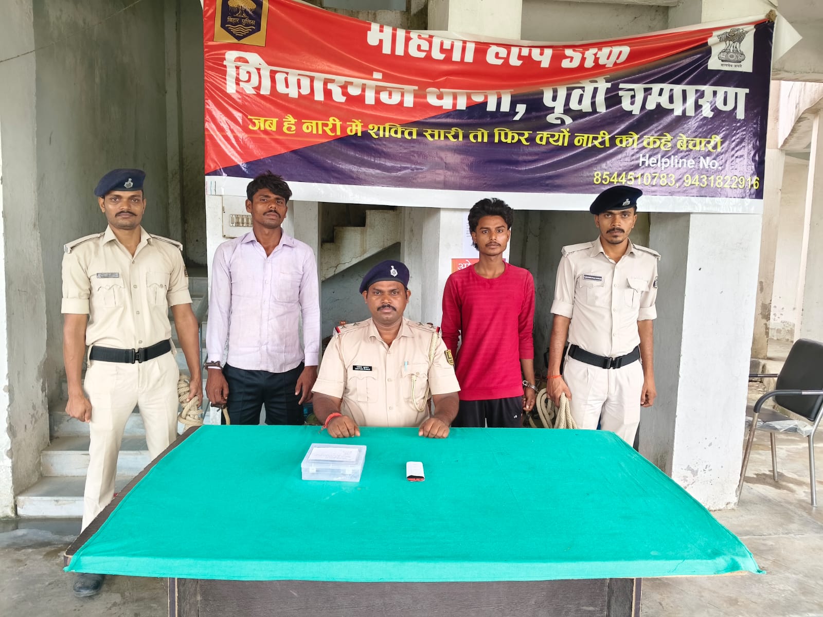 पुलिस गिरफ्त में दोनो आरोपी पुलिस गिरफ्त में दोनो आरोपी