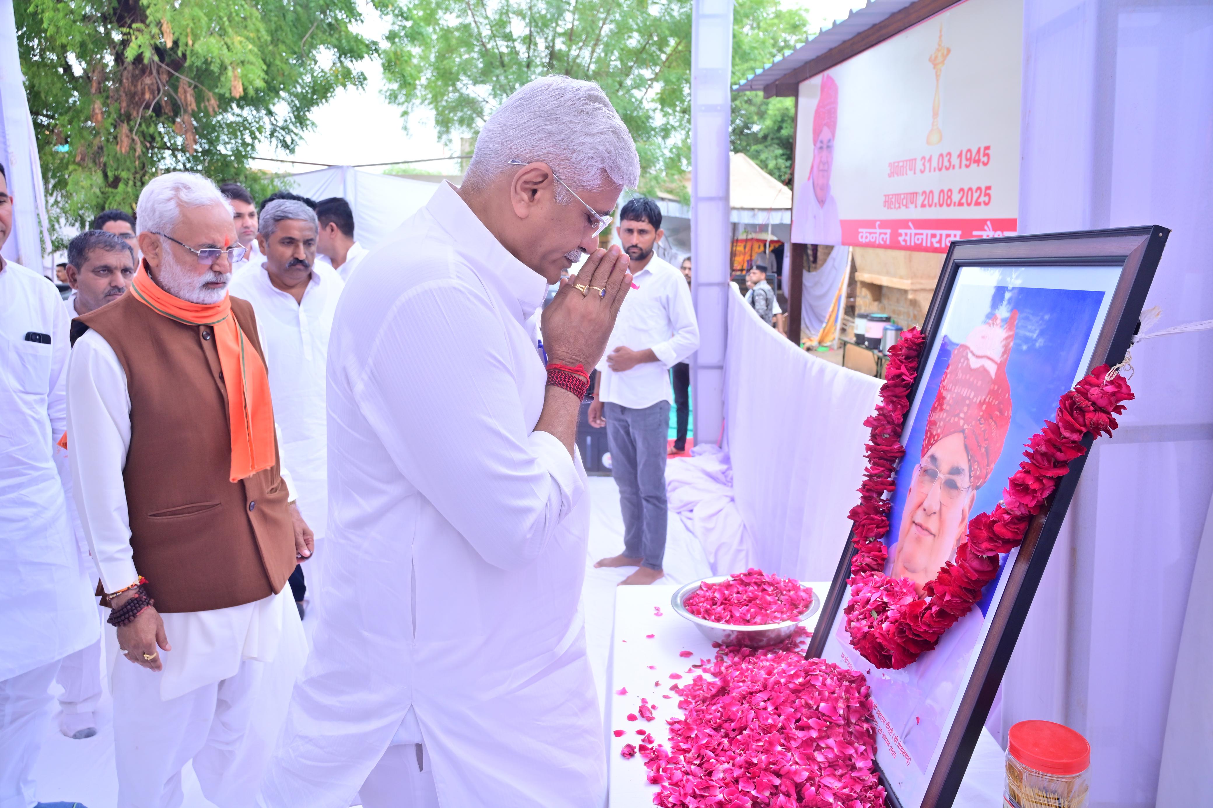 केंद्रीय मंत्री गजेंद्र सिंह शेखावत ने श्रद्धा सुमन अर्पित किए स्व. कर्नल सोनाराम चौधरी काे केंद्रीय मंत्री गजेंद्र सिंह शेखावत ने श्रद्धा सुमन अर्पित किए स्व. कर्नल सोनाराम चौधरी काे