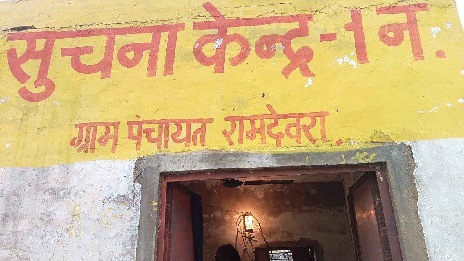 सूचना केंद्रों ने निभायी सराहनीय भूमिका, 8 हजार 525 गुमशुदा श्रद्धालु मिलवाए परिजनों से सूचना केंद्रों ने निभायी सराहनीय भूमिका, 8 हजार 525 गुमशुदा श्रद्धालु मिलवाए परिजनों से