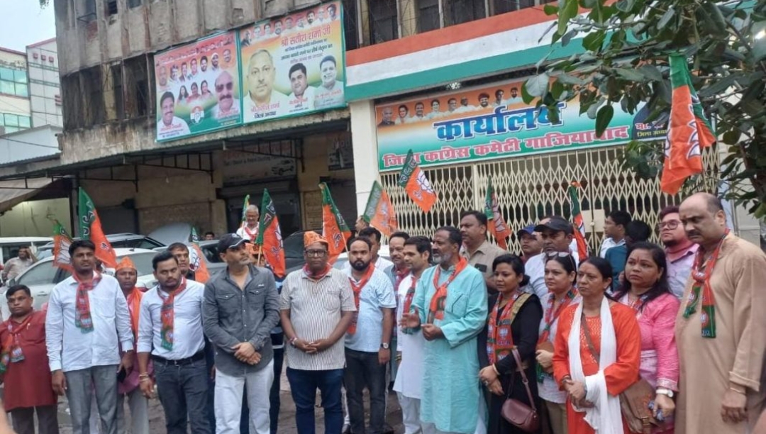 प्रदर्शन करते भाजपा कार्यकर्ता प्रदर्शन करते भाजपा कार्यकर्ता