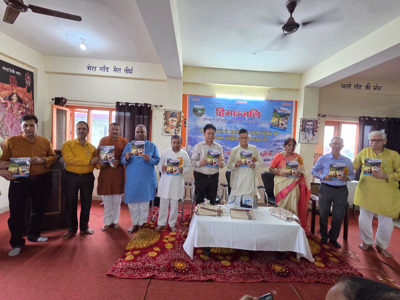 पुस्तक का विमोचन करते अतिथि। पुस्तक का विमोचन करते अतिथि।