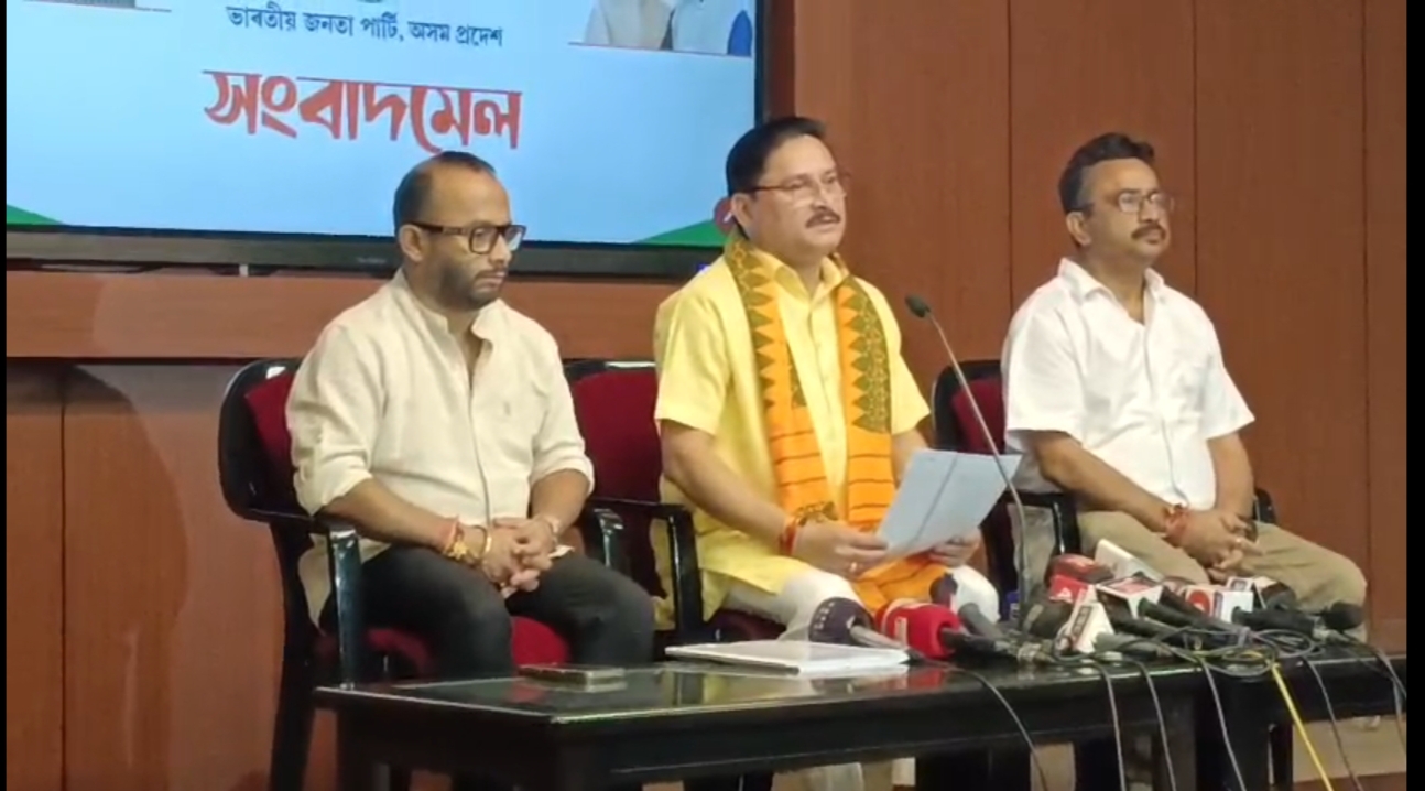 असम प्रदेश भाजपा मुख्यालय अटल बिहारी वाजपेई भवन में मीडिया को संबोधित करते प्रदेश अध्यक्ष दिलीप सैकिया। असम प्रदेश भाजपा मुख्यालय अटल बिहारी वाजपेई भवन में मीडिया को संबोधित करते प्रदेश अध्यक्ष दिलीप सैकिया।