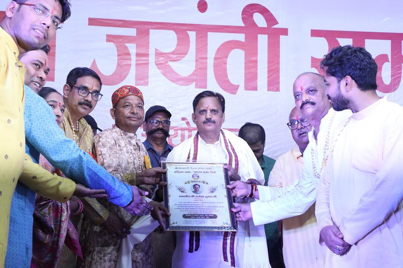रीवा में कश्यप जयंती समारोह में शामिल हुए उप मुख्यमंत्री