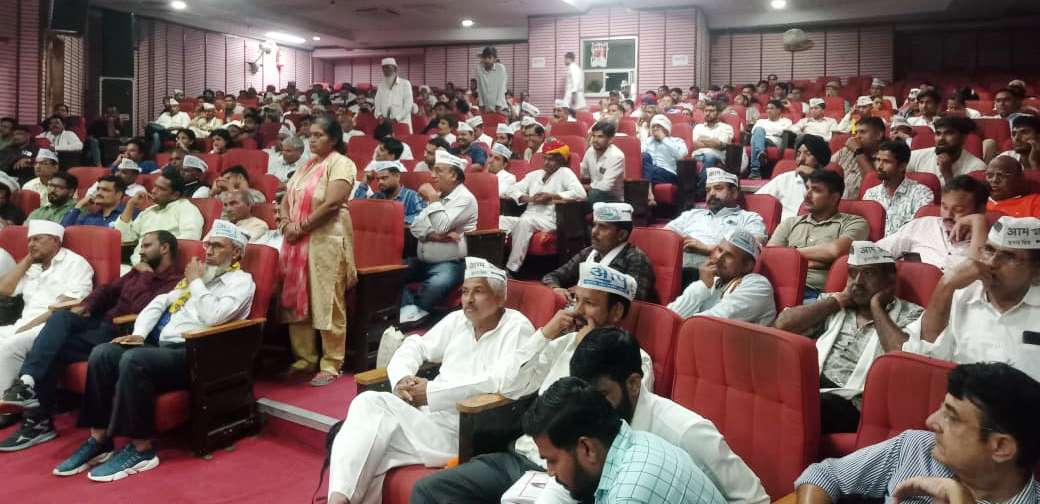 आप पार्टी का राज्यस्तरीय कार्यकर्ता सम्मेलन: पंचायत और नगर निकाय चुनावों में जुटी आप आप पार्टी का राज्यस्तरीय कार्यकर्ता सम्मेलन: पंचायत और नगर निकाय चुनावों में जुटी आप