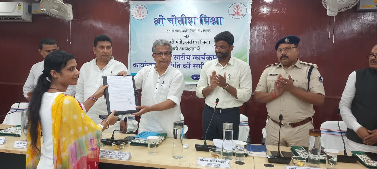 प्रभारी मंत्री ने 77 अभ्यर्थियों को दिए नियुक्ति पत्र, विकास कार्यों की समीक्षा भी की