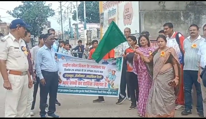 जिला पंचायत अध्यक्ष,उपाध्यक्ष साइकल रैली काे हरी झंडी दिखाकर रवाना करते हुए