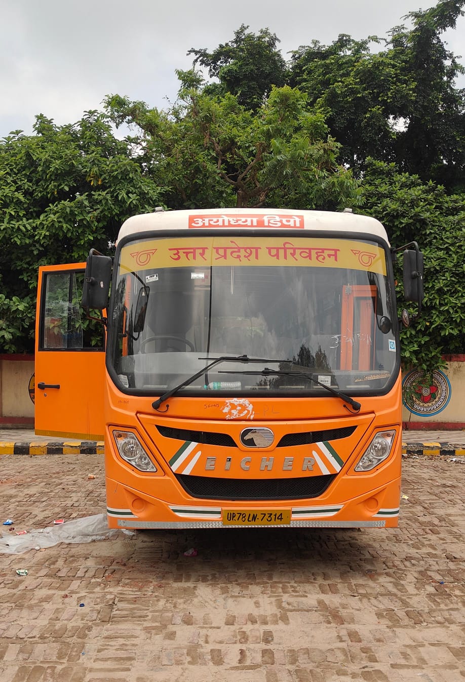 राम नगरी से जुड़ रहे धार्मिक स्थल, चित्रकूट से हुई शुरुआत