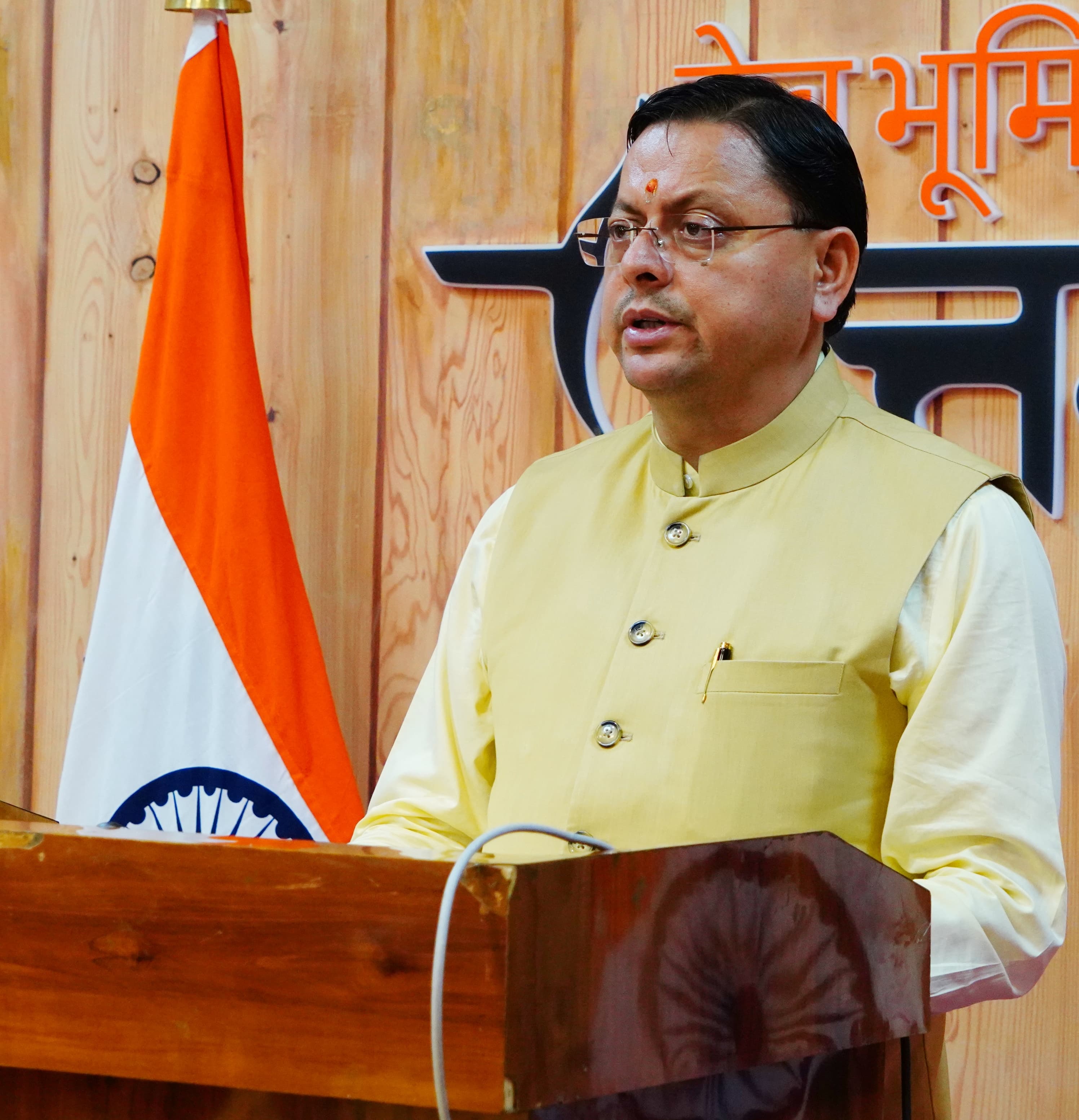सीएम पुष्कर सिंह धामी सीएम पुष्कर सिंह धामी