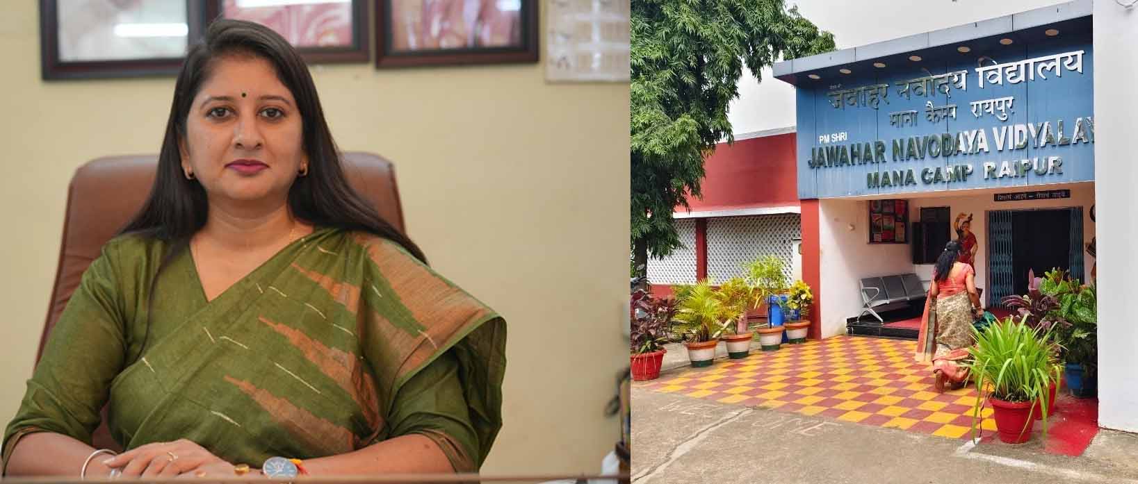 डॉ. वर्णिका शर्मा जवाहर नवाेदय विद्यालय का निरीक्षण  करने पहुंची