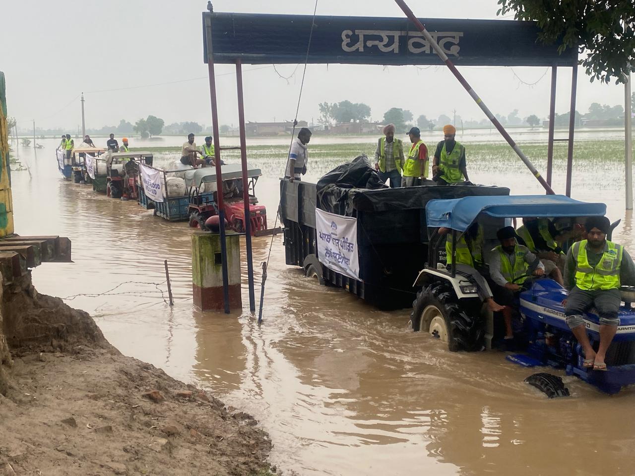 पंजाब पंजाब