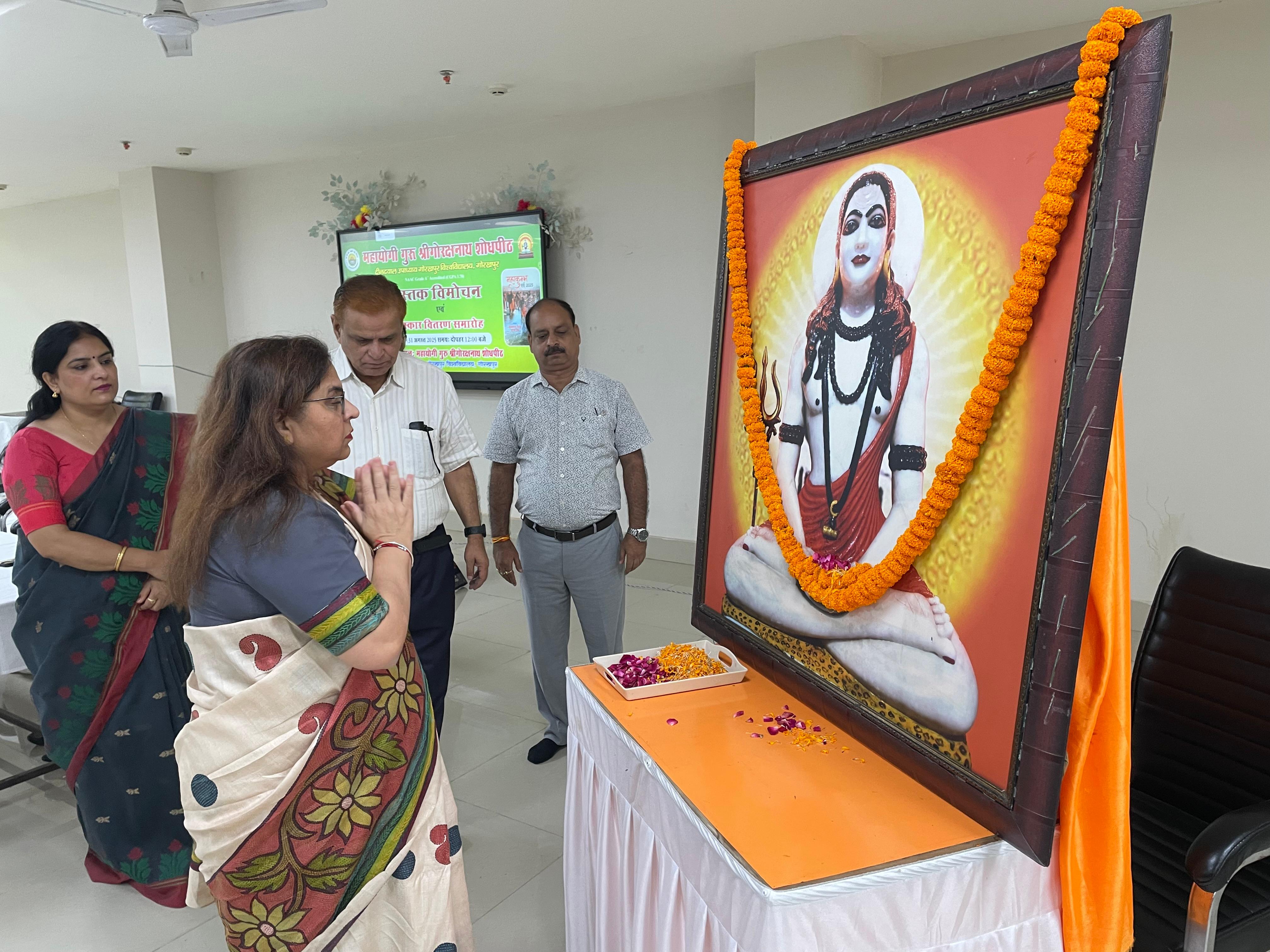 *गोरक्षनाथ शोधपीठ में ‘महाकुंभ पर्व 2025’ पुस्तक का भव्य विमोचन* *गोरक्षनाथ शोधपीठ में ‘महाकुंभ पर्व 2025’ पुस्तक का भव्य विमोचन*