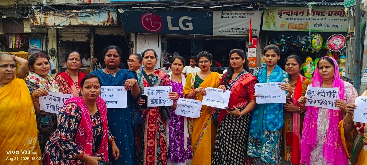 होलीगेट पर महिला मोर्चा की महिलाएं प्रदर्शन करते हुए होलीगेट पर महिला मोर्चा की महिलाएं प्रदर्शन करते हुए