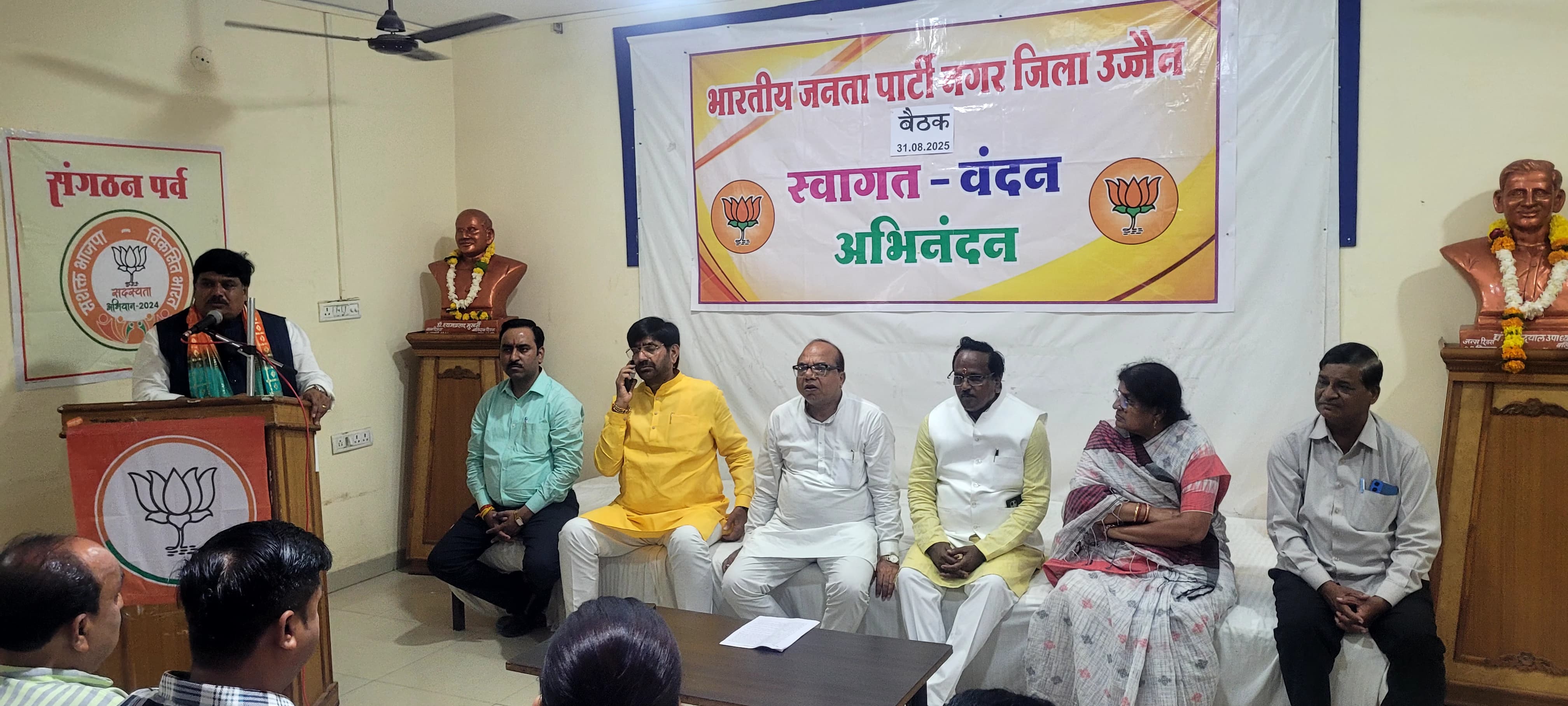उज्जैन में भाजपा की हल्ला बोल रैली एवं कांग्रेस कार्यालय का घेराव सोमवार को