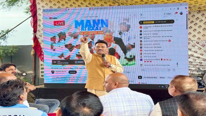 जल संसाधन मंत्री ने शहरी और ग्रामीण नागरिकों के साथ सुना प्रधानमंत्री मोदी का मन की बात कार्यक्रम
