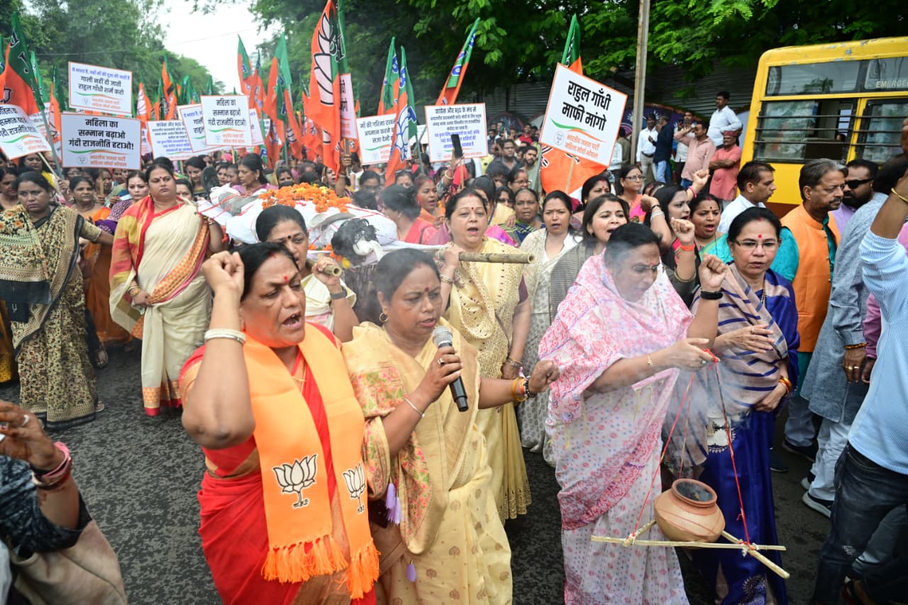 भोपाल में बीजेपी महिला मोर्चा का प्रदर्शन