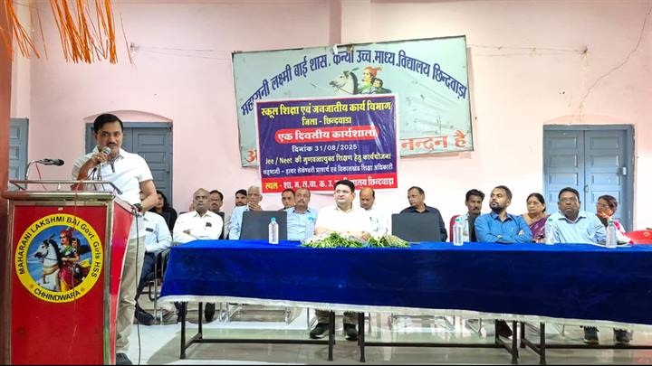छिंदवाड़ाः जेईई, नीट व अन्य प्रतियोगी परीक्षाओं के लिए कार्यशाला आयोजित
