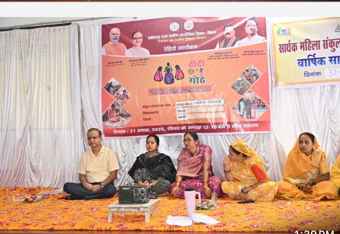 कार्यक्रम में मंचस्थ अतिथिगण।