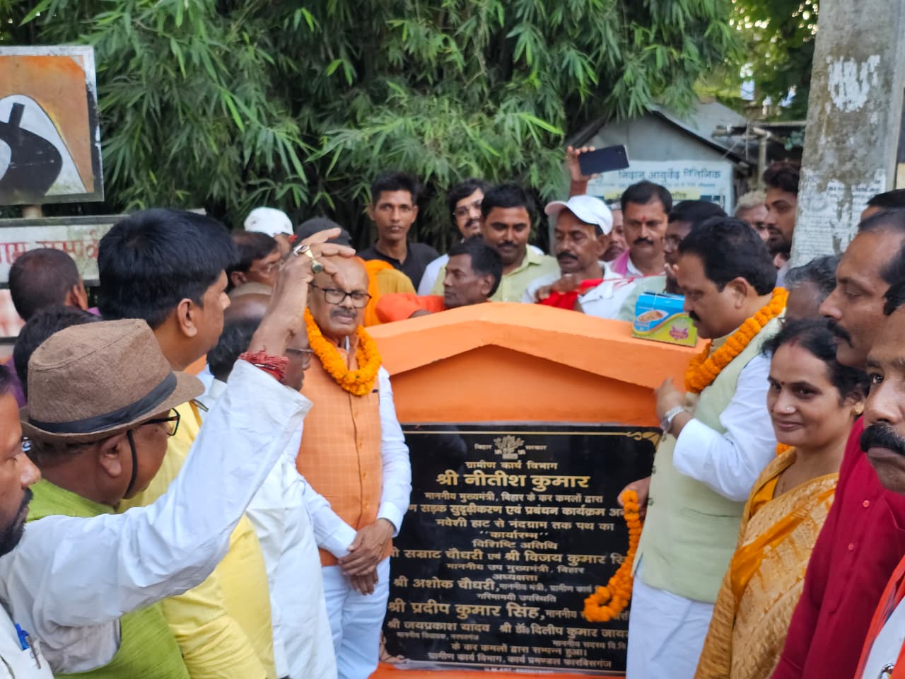 विकास का अलख जगा रही है NDA की सरकार- सांसद विकास का अलख जगा रही है NDA की सरकार- सांसद