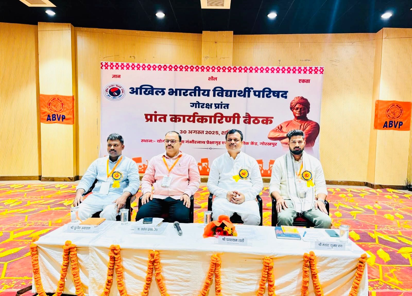 व्यक्ति निर्माण से राष्ट्र निर्माण का व्यापक विचार है अभाविप:- अंकित शुक्ला