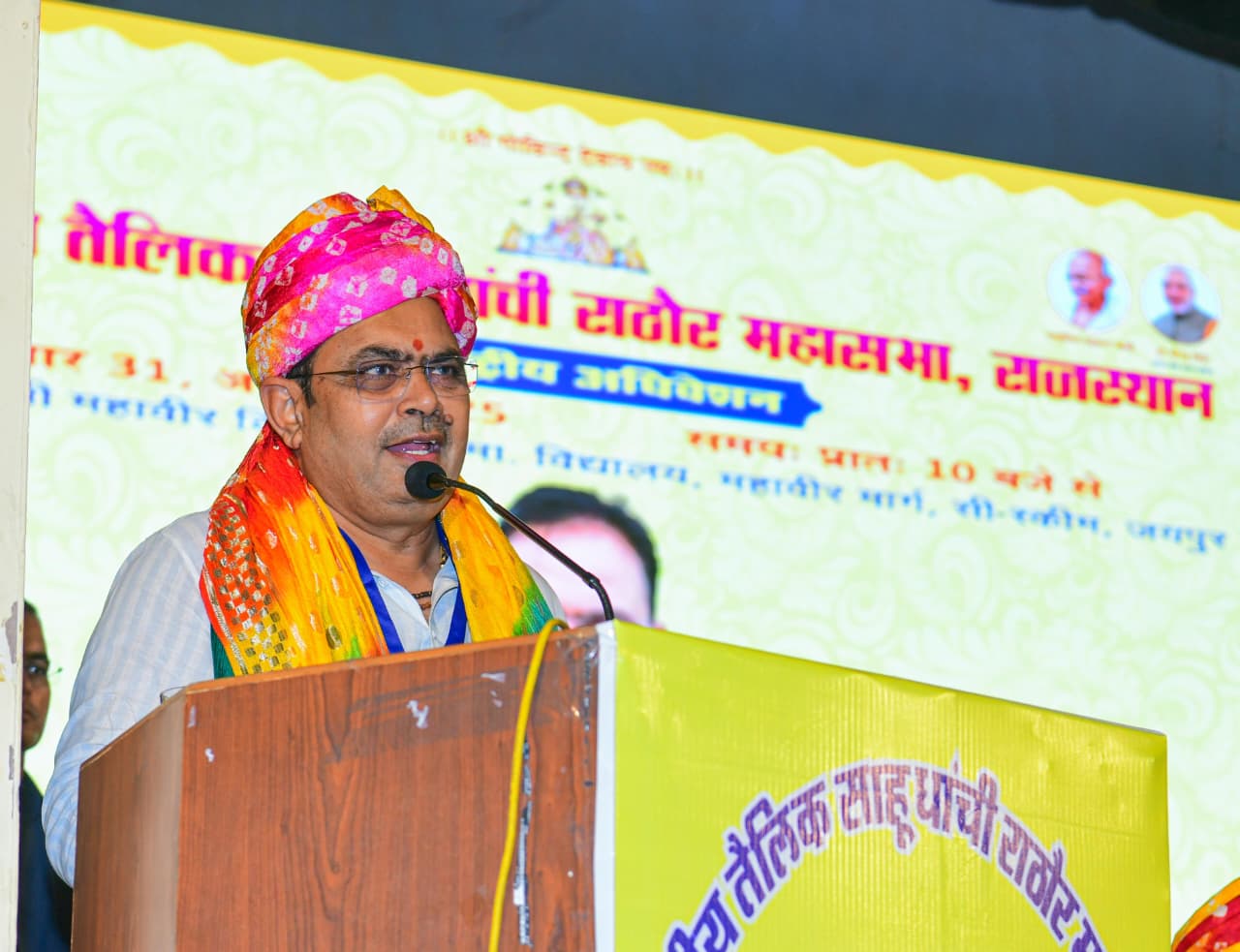 सीएम भजनलाल शर्मा
