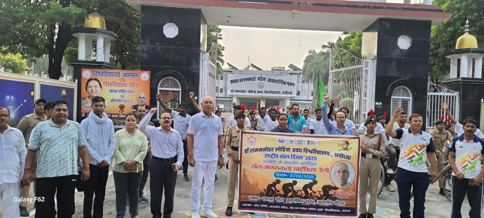 मेजर ध्यानचंद  अनुशासन, खेल उत्कृष्टता और कौशल के प्रतीक: कुलपति डॉ. बिजेंद्र सिंह