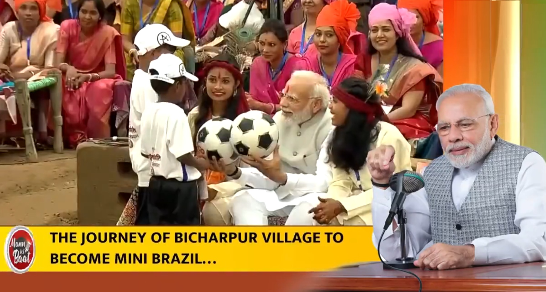 मन की बात में प्रधानमंत्री मोदी ने किया मप्र के शहडोल का जिक्र