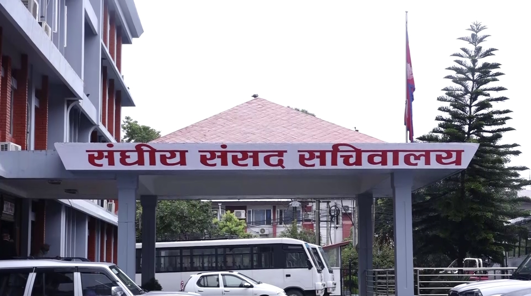 संघीय संसद सचिवालय संघीय संसद सचिवालय