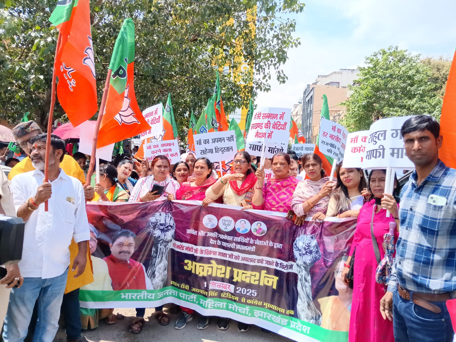 प्रदर्शन करते भाजपा महिला मोर्चा की कार्यकर्ता प्रदर्शन करते भाजपा महिला मोर्चा की कार्यकर्ता