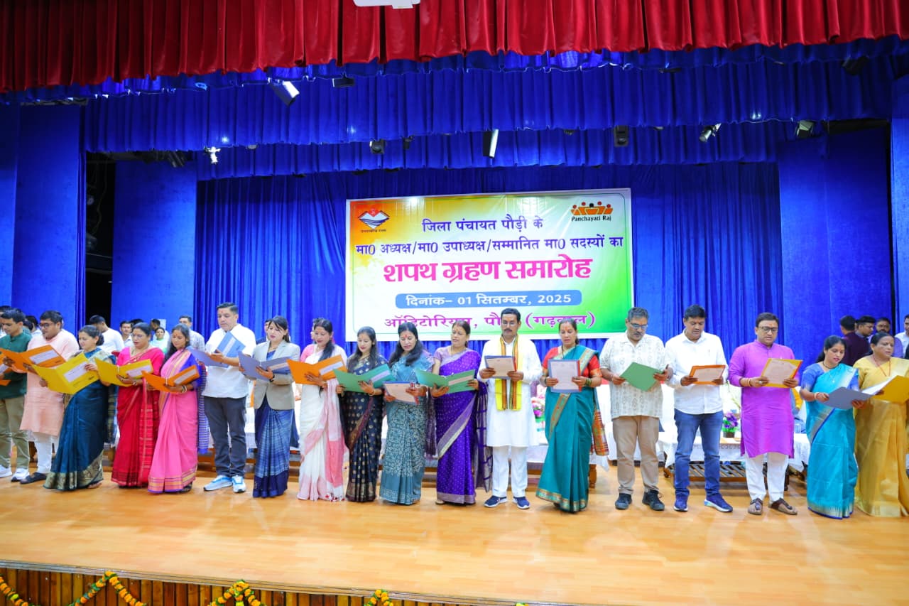 पौड़ी में शपथ लेते जिला पंचायत सदस्य पौड़ी में शपथ लेते जिला पंचायत सदस्य
