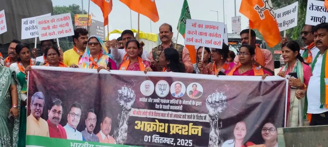 आक्रोश प्रदर्शन में शामिल लोग