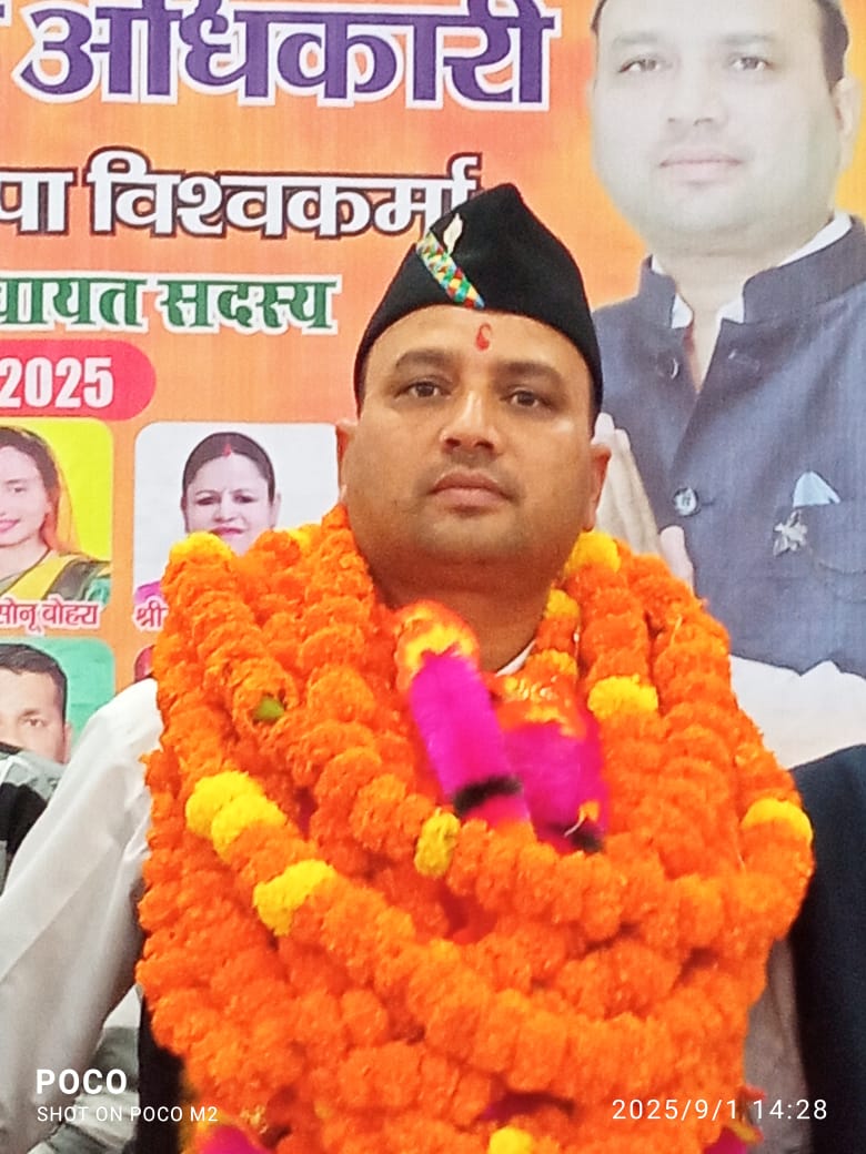 जिला पंचायत अध्यक्ष शपथ ग्रहण समारोह