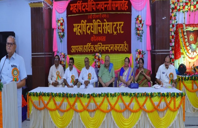 कोलकाता में आयोजित दधीचि जयंती में बाएं से सर्वश्री प्रदीप सूंटवाल विजय ओझा प्रभुदयाल पारीक जयनारायण दायमा डाउषा आसोपा दुर्गा व्यास नारायणदास आसोपा एवं बंशीधर शर्मा कोलकाता में आयोजित दधीचि जयंती में बाएं से सर्वश्री प्रदीप सूंटवाल विजय ओझा प्रभुदयाल पारीक जयनारायण दायमा डाउषा आसोपा दुर्गा व्यास नारायणदास आसोपा एवं बंशीधर शर्मा