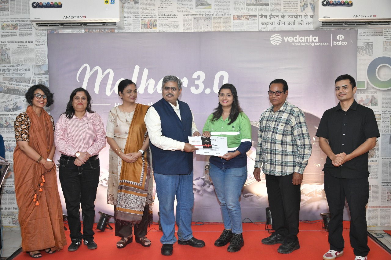 बालको फोटोग्राफी प्रदर्शनी ‘मल्हार 3.0’ संपन्न बालको फोटोग्राफी प्रदर्शनी ‘मल्हार 3.0’ संपन्न