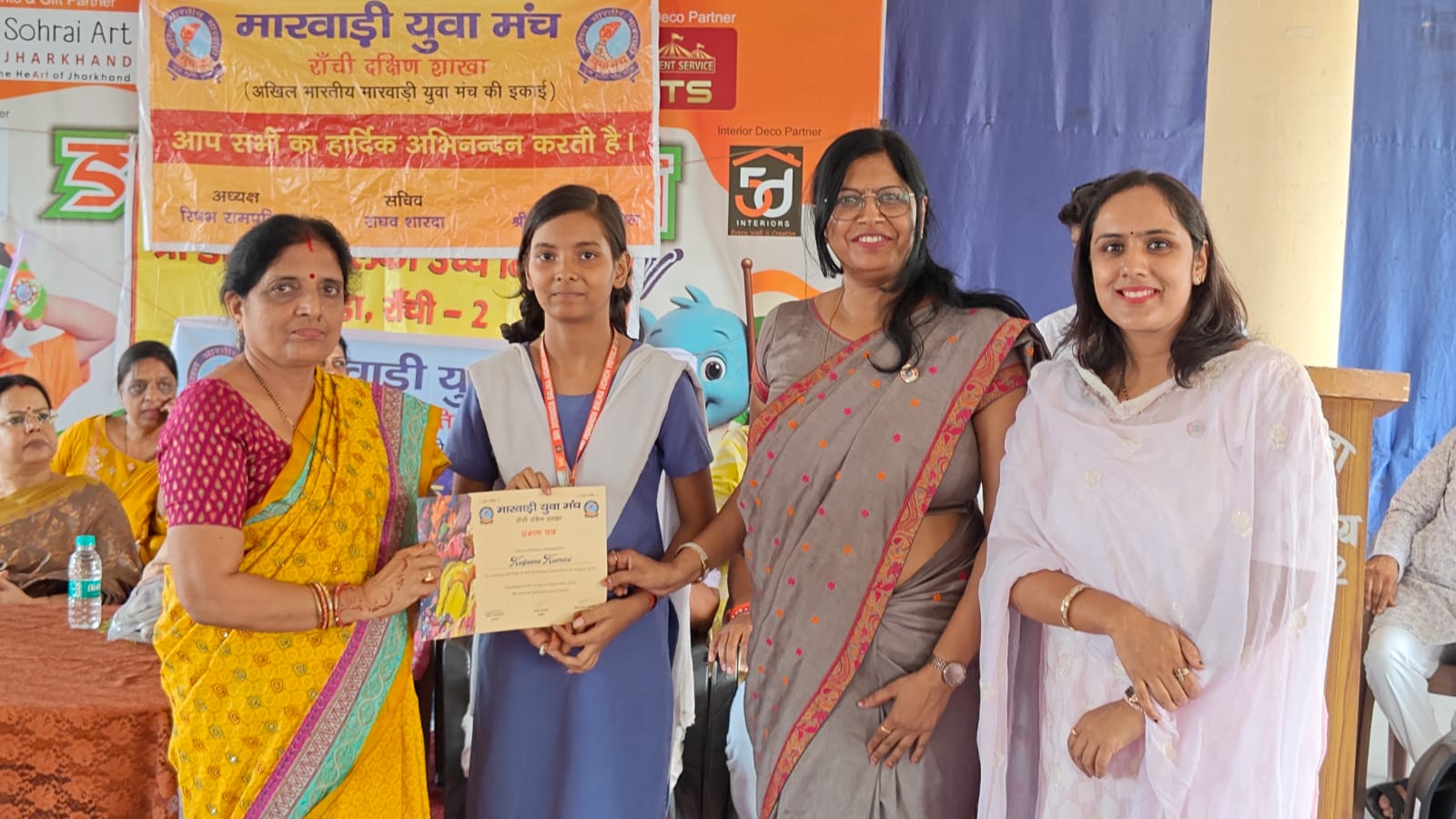 कार्यक्रम में मुख्य स्थिति समेत अन्य