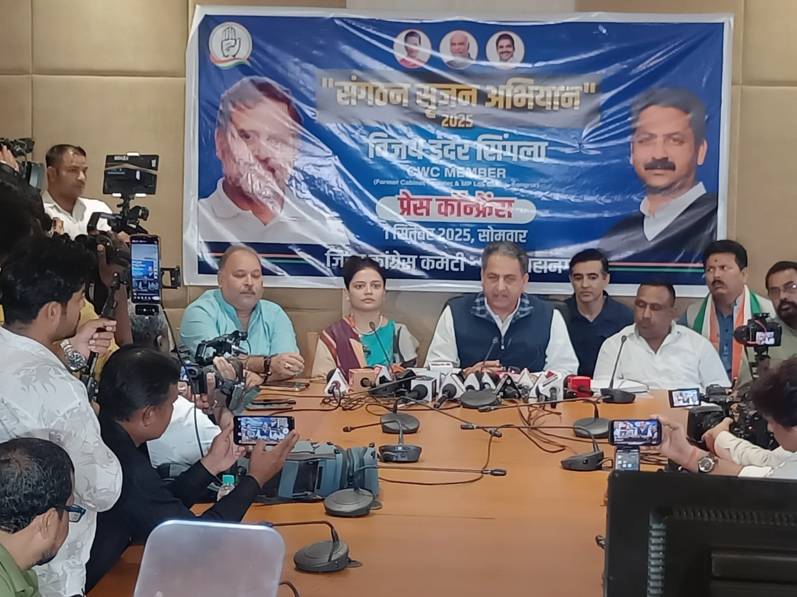 कांग्रेस के प्रेस वार्ता की तस्वीर कांग्रेस के प्रेस वार्ता की तस्वीर